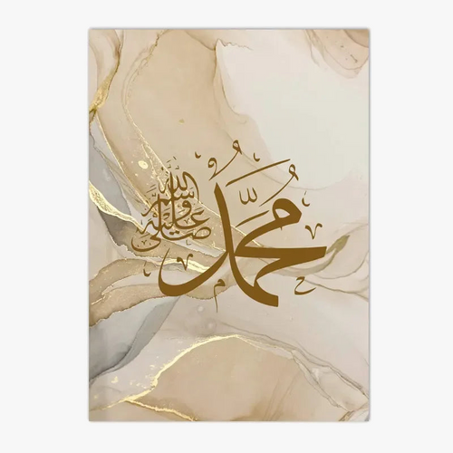 affiche-murale-calligraphie-islamique-ayatul-kursi-d-coration-int-rieure-art-6.png