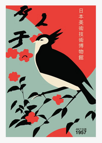 Vintage Japanese culture mount fuji wall art poster