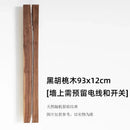 applique-murale-en-bois-massif-style-wabi-sabi-pour-d-coration-cr-ative-6.png