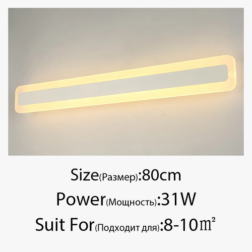 applique-murale-led-acrylique-miroir-rectangle-d-co-maison-8.png