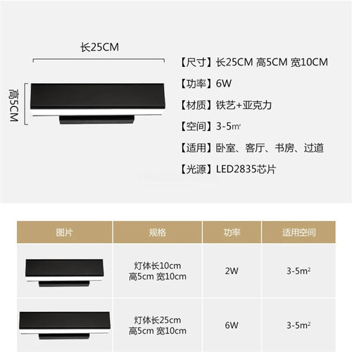 applique-murale-led-moderne-en-bois-d-coration-luminaires-direction-nordique-5.png