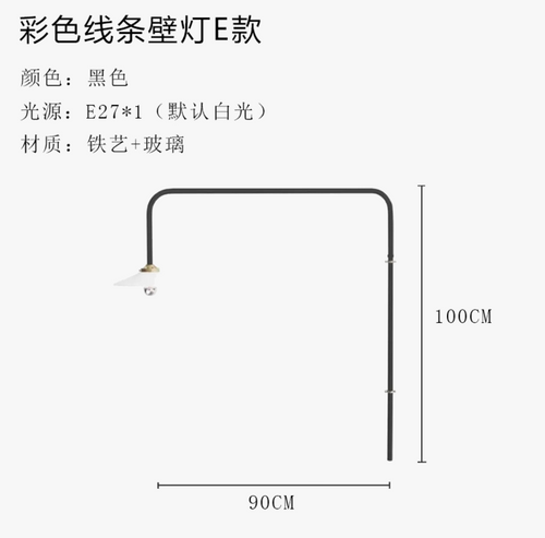 applique-murale-led-rotative-au-design-industriel-minimaliste-et-color-7.png