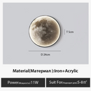 applique-murale-lune-moderne-lampe-d-corative-minimaliste-led-6.png