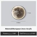 applique-murale-lune-moderne-lampe-d-corative-minimaliste-led-9.png