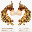 applique-murale-moderne-en-r-sine-de-paon-vintage-dor-e-8.png