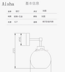 applique-murale-moderne-pour-d-coration-int-rieure-color-e-5.png