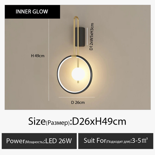 applique-murale-nordique-minimaliste-en-led-pour-d-coration-int-rieure-6.png