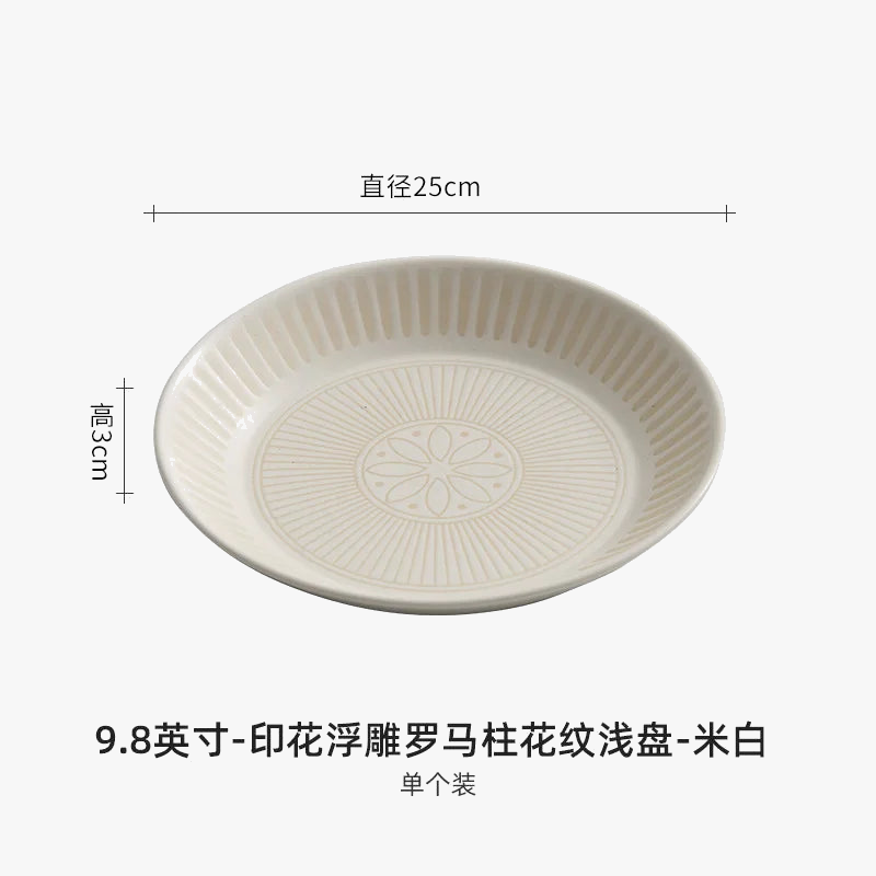 Assiette ceramique japonaise retro relief vaisselle artistique