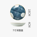 assiette-porcelaine-style-japonais-creuse-18-cm-soupe-0.png