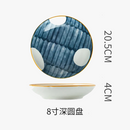 assiette-ronde-porcelaine-style-japonais-profonde-18-cm-0.png