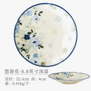 assiettes-c-ramique-maill-e-style-floral-japonais-cuisine-0.png