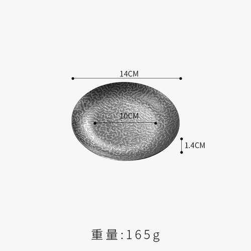assiettes-rondes-acier-inoxydable-martel-style-r-tro-service-8.png