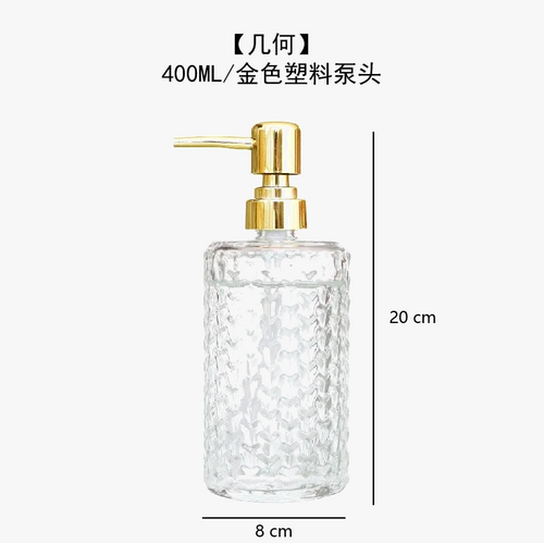 bouteille-en-verre-pour-lotion-d-sinfectant-et-distributeur-de-savon-6.png
