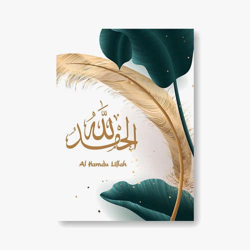 calligraphie-islamique-art-mural-allahu-akbar-d-coration-luxe-6.png