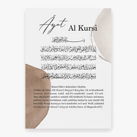 calligraphie islamique ayat al kursi affiche art moderne décoration murale