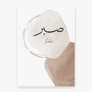 calligraphie-islamique-ayat-al-kursi-affiche-art-mural-moderne-d-coration-ramadan-6.png