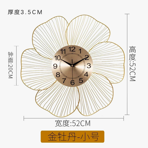horloge-murale-design-en-m-tal-pour-int-rieur-moderne-et-pur-7.png