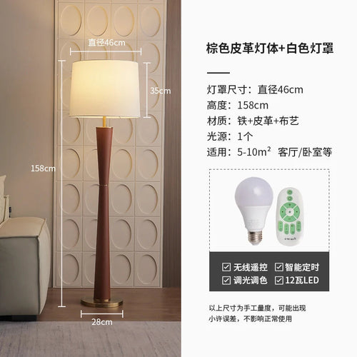 lampadaire-en-cuir-minimaliste-design-nordique-d-coratif-en-fer-5.png