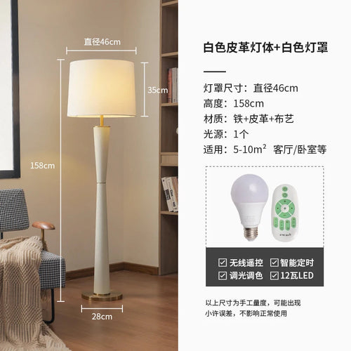lampadaire-en-cuir-minimaliste-design-nordique-d-coratif-en-fer-7.png