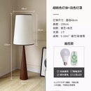 lampadaire-japonais-au-design-nordique-en-bois-wabi-sabi-8.png