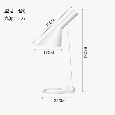 lampadaire-led-design-arne-jacobsen-pour-d-coration-moderne-6.png