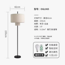 lampadaire-led-moderne-minimaliste-en-tissu-chinois-nordique-5.png