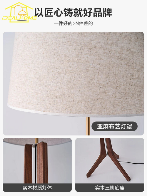 lampadaire-m-di-val-en-bois-massif-wabi-sabi-design-vintage-pour-int-rieur-4.png