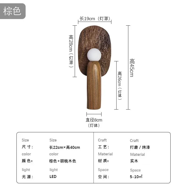 lampe-poser-en-bois-design-japonais-wabi-sabi-vintage-d-coratif-6.png