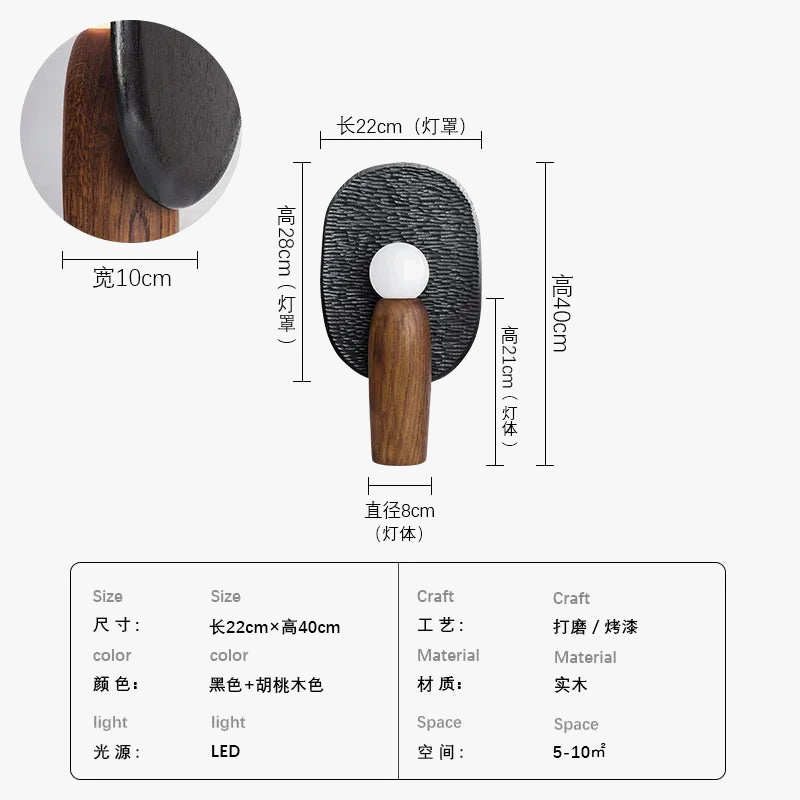 lampe-poser-en-bois-design-japonais-wabi-sabi-vintage-d-coratif-7.png
