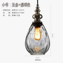 lampes-suspendues-en-verre-grain-d-eau-nordique-r-tro-d-coratives-7.png