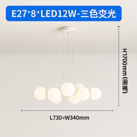 lustre 2023 style design italien pour restaurant