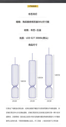 lustre-japonais-silencieux-grande-hauteur-pour-loft-duplex-restaurant-5.png