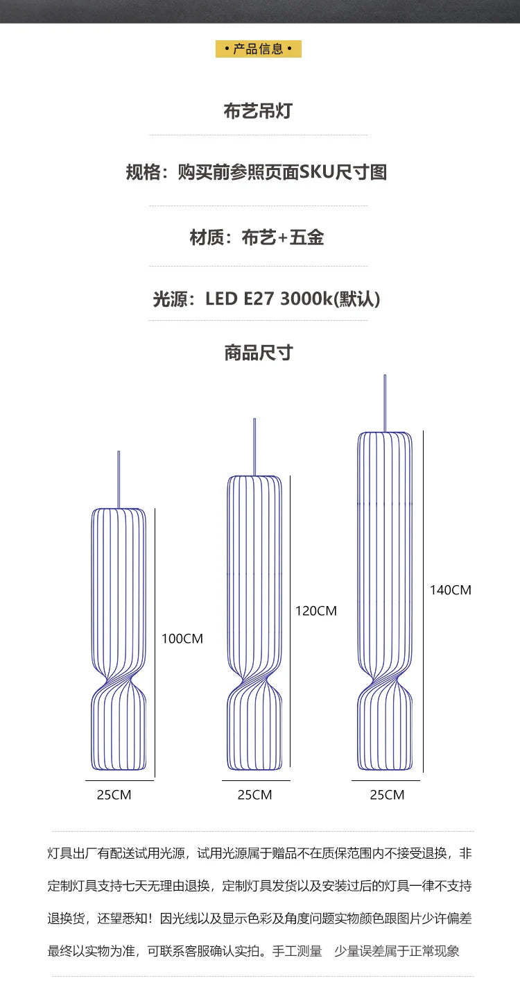 lustre-japonais-silencieux-grande-hauteur-pour-loft-duplex-restaurant-5.png