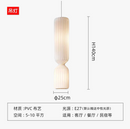 lustre-japonais-silencieux-grande-hauteur-pour-loft-duplex-restaurant-9.png
