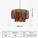 lustre-japonais-wabi-sabi-pour-restaurant-et-salon-de-th-vintage-6.png