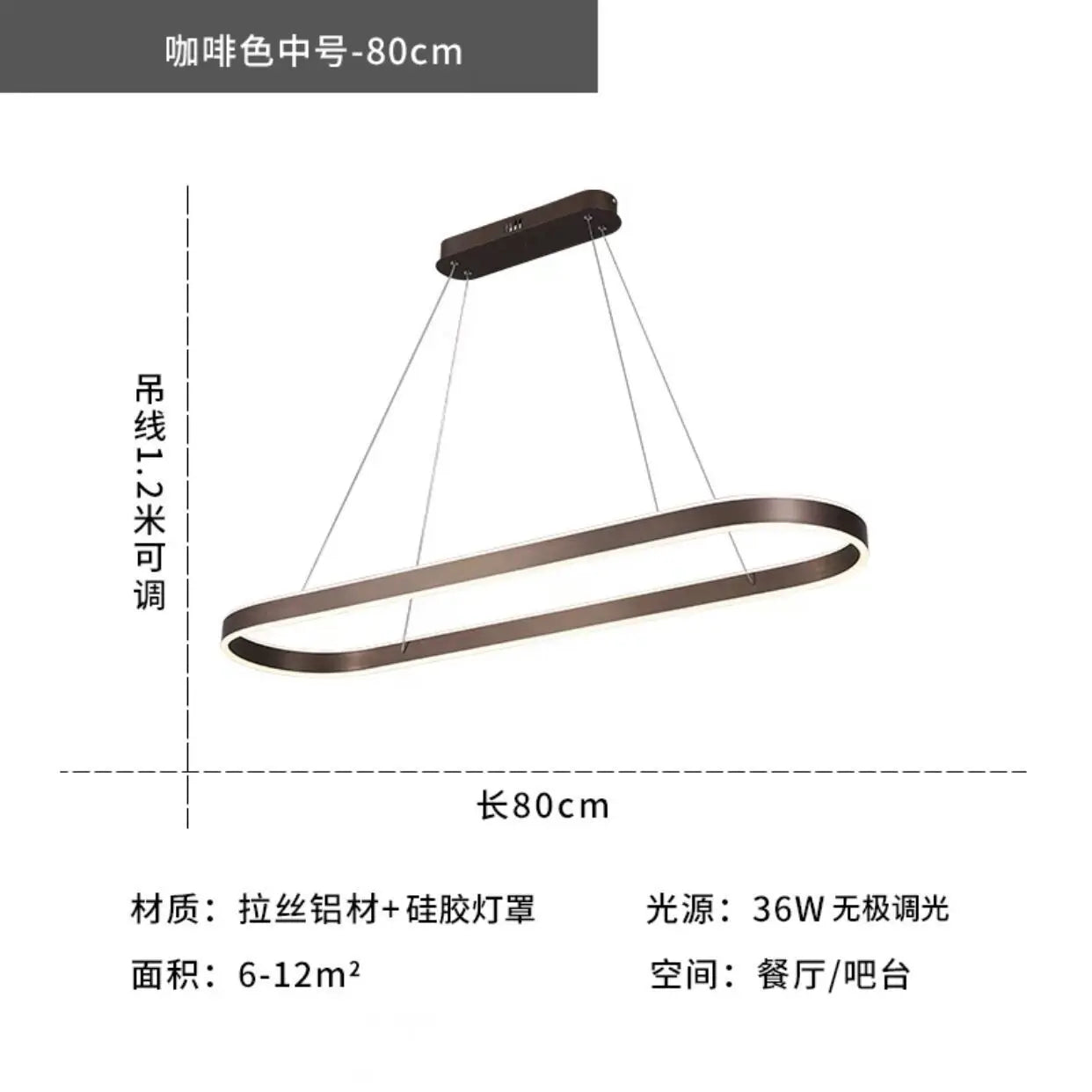 lustre-led-design-nordique-minimaliste-pour-d-coration-longue-9.png