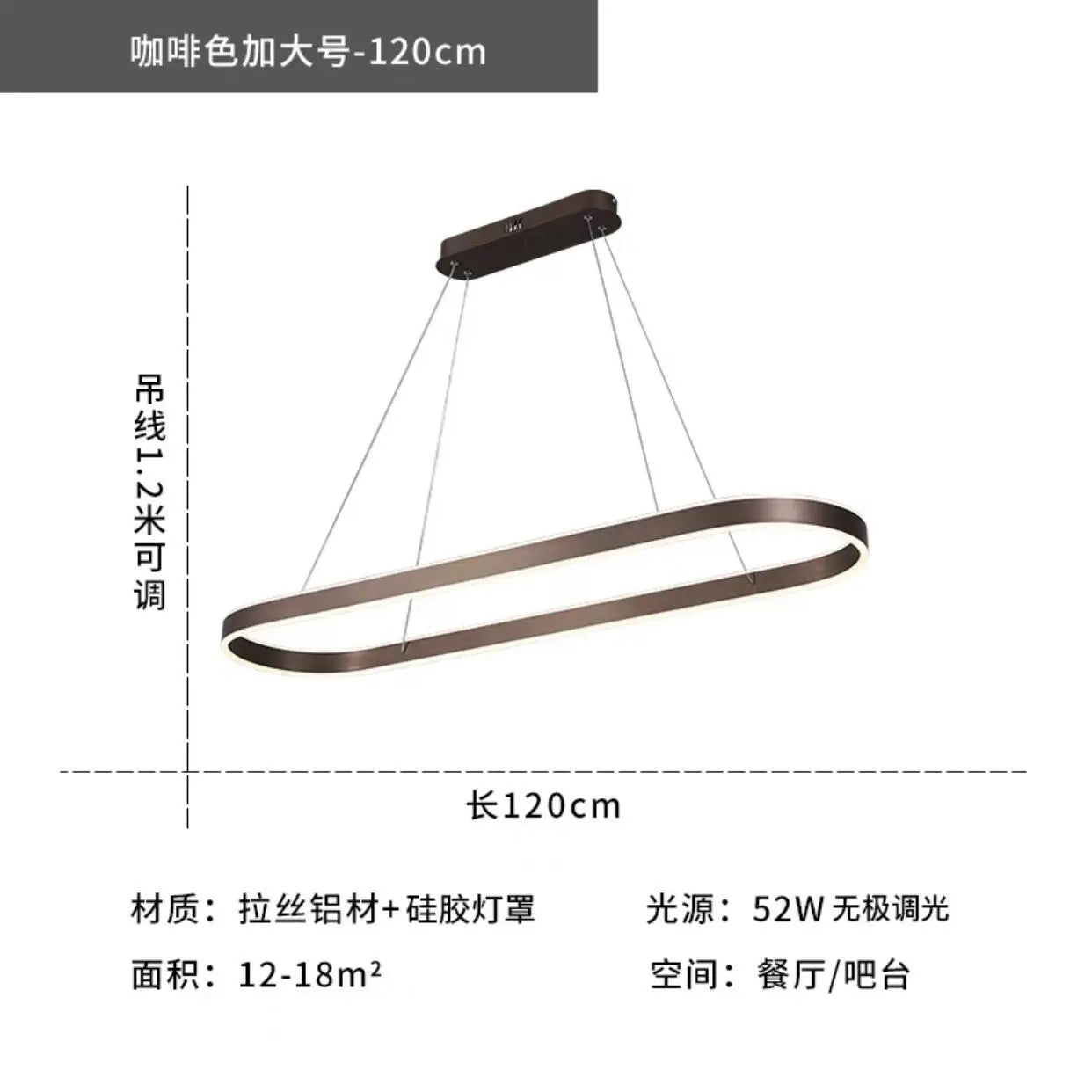 lustre-led-minimaliste-moderne-nordique-long-design-d-coration-8.png