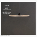 lustre-led-moderne-minimaliste-cr-atif-et-romantique-5.png