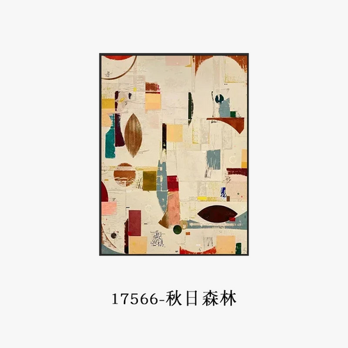 peinture-abstraite-pour-d-coration-murale-et-int-rieure-6.png