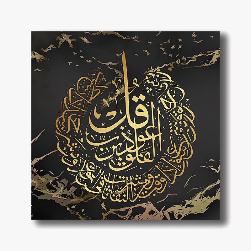 peinture-islamique-al-kursi-calligraphie-arabe-art-mural-d-coratif-6.png