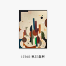 peinture-l-huile-abstraite-d-corative-pour-int-rieur-moderne-6.png
