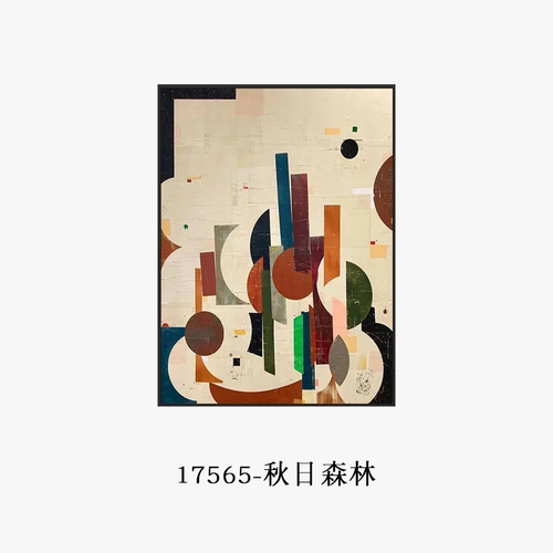 peinture-l-huile-abstraite-d-corative-pour-int-rieur-moderne-6.png