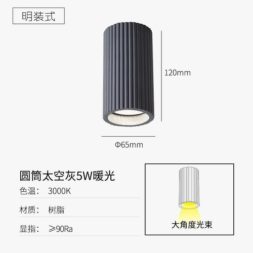plafonnier-led-design-nordique-pour-couloir-et-salon-6.png