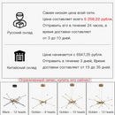 plafonnier-led-moderne-r-glable-lustre-suspension-pour-clairage-int-rieur-5.png