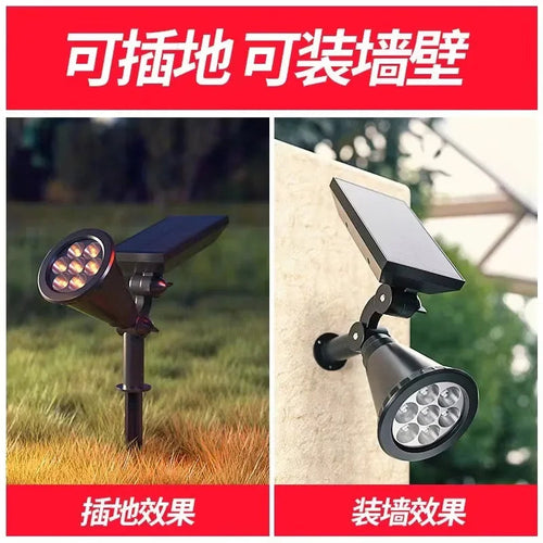 projecteurs-solaires-ext-rieurs-lampe-gazon-branch-e-au-sol-led-4-7-ampoules-ip65-tanche-lampe-d-corative-en-pierre-de-jardin-lumi-re-en-expansion-d-arbre-2.png
