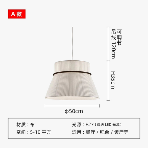 suspension-d-coration-nordique-tissu-artistique-grain-vertical-moderne-7.png