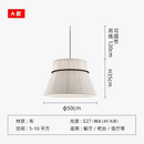 suspension-d-corative-en-tissu-minimaliste-japonais-wabi-sabi-moderne-6.png
