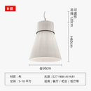suspension-d-corative-en-tissu-minimaliste-japonais-wabi-sabi-moderne-7.png