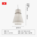 suspension-d-corative-en-tissu-minimaliste-japonais-wabi-sabi-moderne-9.png