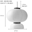 suspension-en-papier-de-riz-au-design-danois-pour-d-coration-int-rieure-6.png